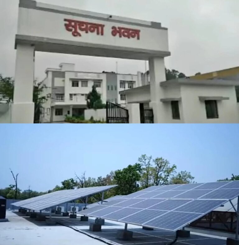 सूचना विभाग में 70 किलोवाट सोलर प्लांट से बिजली बिल में भारी कमी