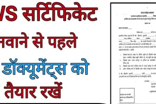 वैसे भारी तापमान, शासनादेश को ताक पर रखकर जनता को किया जा रहा जखोली तहसील में परेशान, नहीं बन रहे EWSप्रमाण पत्र