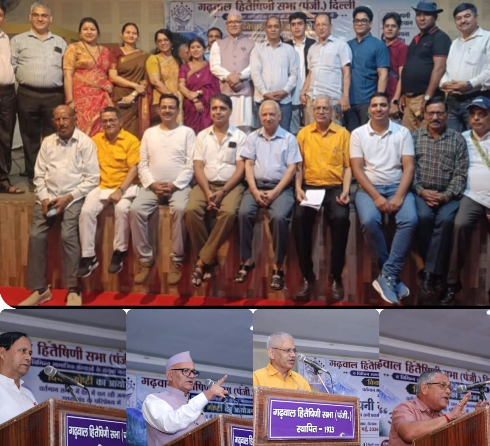 राजधानी दिल्ली में गूंजा अपनी गणना अपने गांव का नारा
