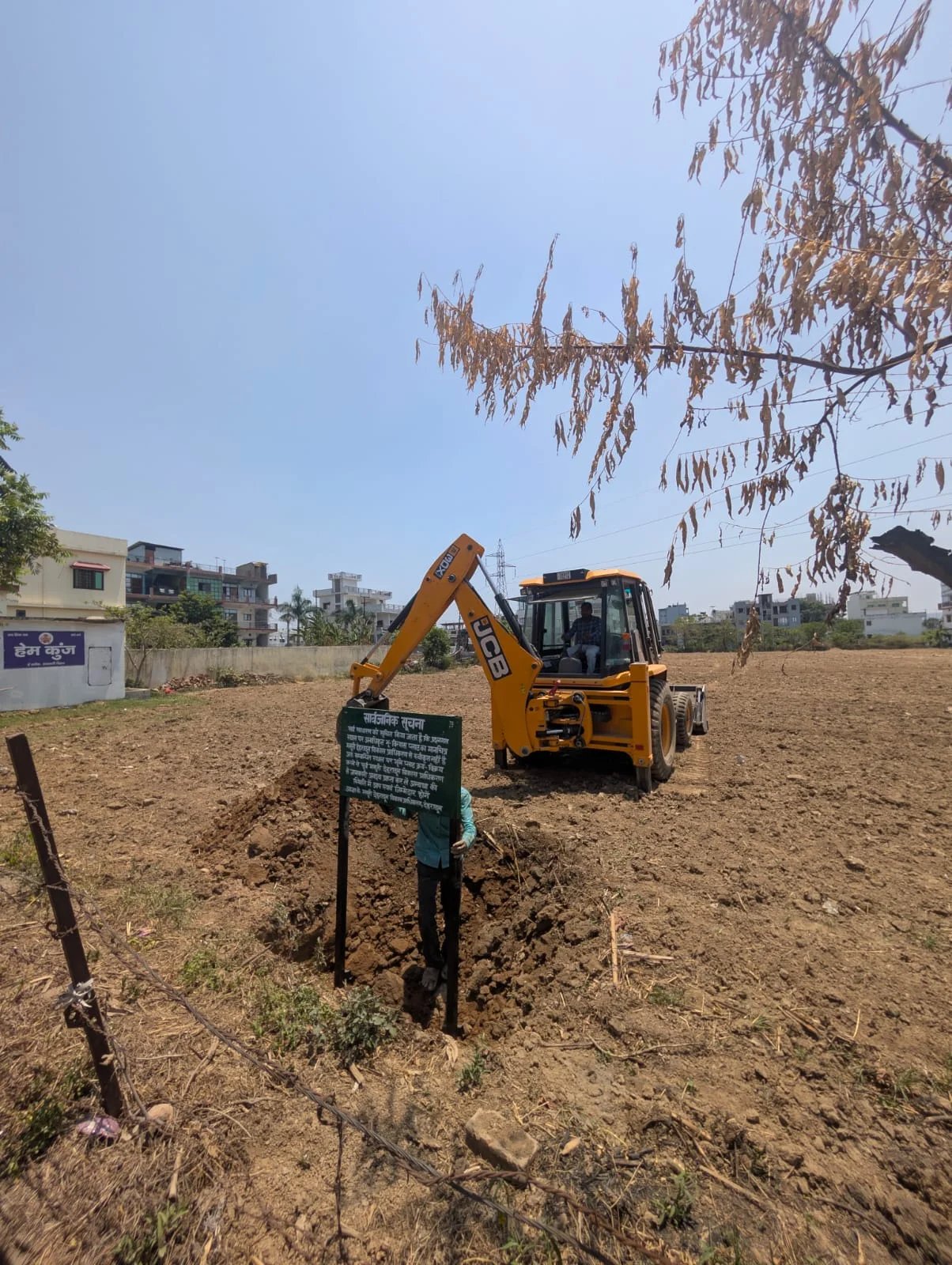 अजबपुर कला में आठ बीघा में की जा रही अवैध प्लॉटिंग पर चला एमडीडीए का बुलडोजर