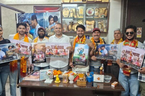 शुक्रवार 29 मई से ऋषिकेश के रामा पैलेस में प्रदर्शित होगी उत्तराखंडी फिल्म “तेरी माया”