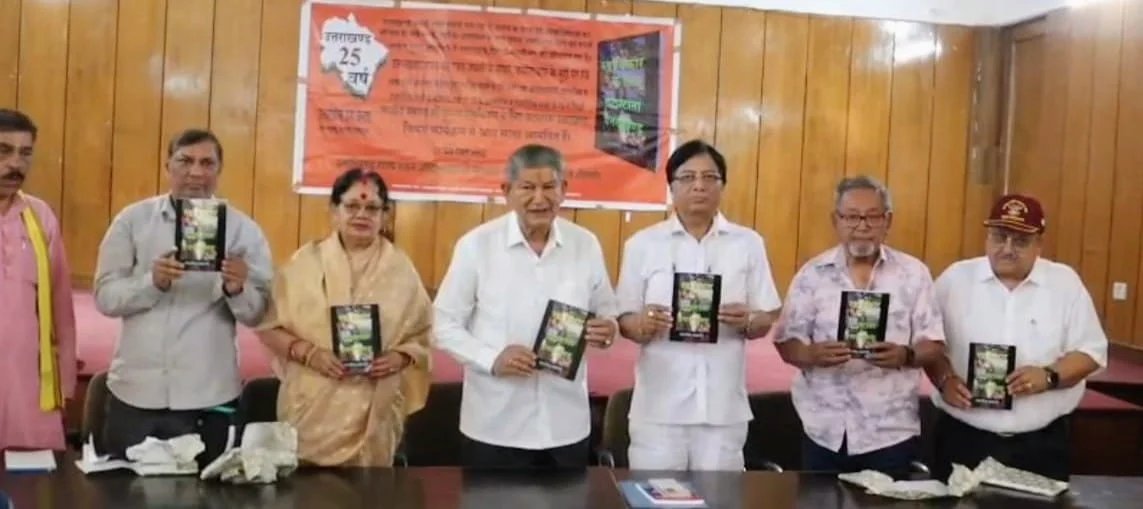 25 साल बाद भी अपने अधिकारों के लिए छटपटा रहा उत्तराखंड: जगदीश ममगाईं