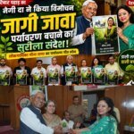 सुरों से हरियाली का संदेश, मीना राणा लेकर आईं ‘जागी जावा ,डाली लगावा गीत,गढ़ रत्न नरेंद्र सिंह नेगी ने किया गीत का विमोचन