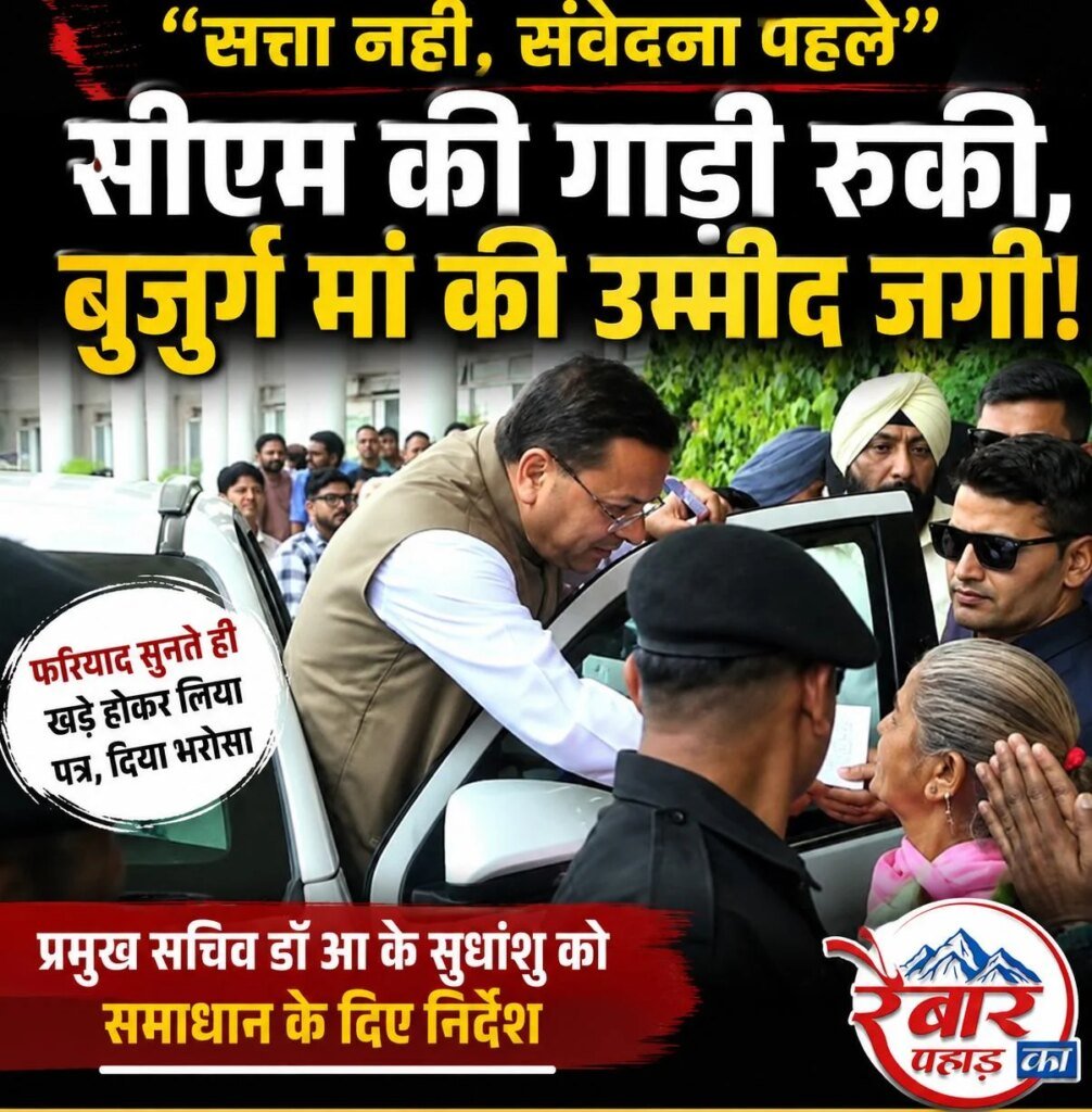 गाड़ी रुकवाई, फरियाद सुनी और मौके पर दिए आदेश. धामी ने फिर जीता जनता का दिल