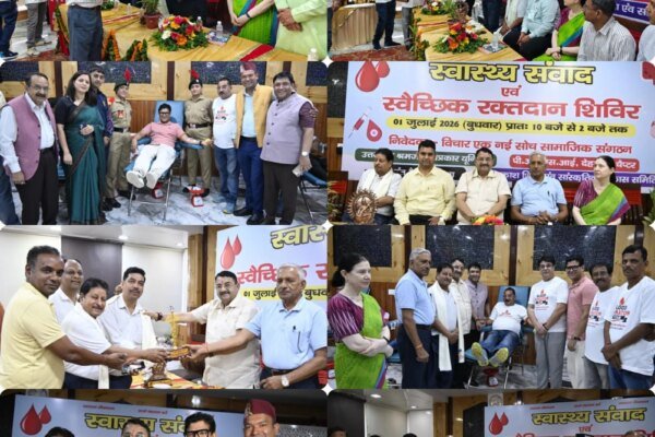 रक्तदान महादान : राष्ट्रीय चिकित्सक दिवस पर 240 यूनिट रक्त संग्रह, स्वास्थ्य संवाद में जुटे जनप्रतिनिधि, अधिकारी और समाजसेवी