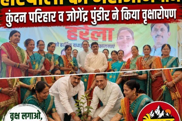 हरेला पर प्रेमनगर में हरियाली का महाअभियान, कुंदन परिहार व जोगेंद्र पुंडीर ने किया वृक्षारोपण