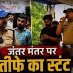 उत्तराखंड पुलिस के निलंबित सिपाही शेर सिंह के तथाकथित “इस्तीफे” को लेकर उठे सवाल