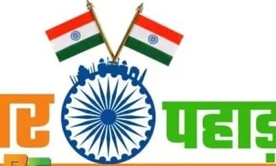 सूचना विभाग में DG बंशीधर तिवारी ने फहराया तिरंगा