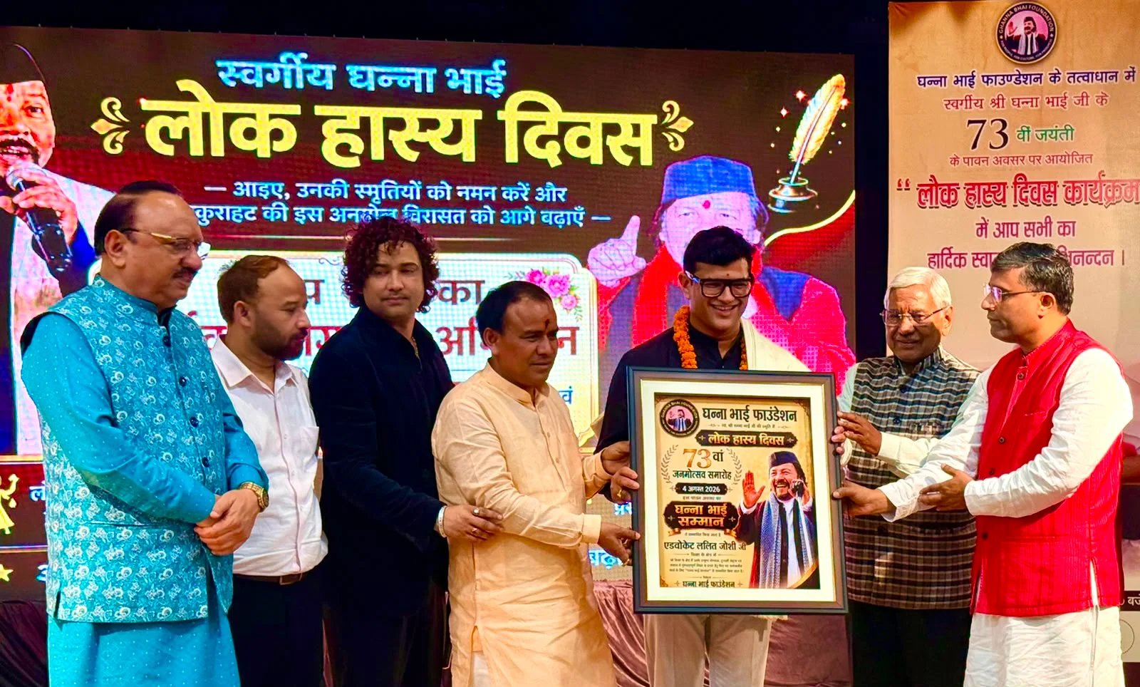 नशा उन्मूलन और मिशन एजुकेशन के लिए एडवोकेट ललित मोहन जोशी को मिला ‘घन्ना भाई सम्मान-2026