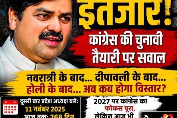 देखें वीडियो:कांग्रेस का 2027 के चुनाव जीतने पर फोकस पूरा, लेकिन संगठन अभी भी अधूरा, कार्यकारिणी को लेकर क्या बोले गोदियाल