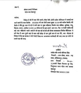 कृष्णा हाउसकीपिंग के मालिक दीपक जायसवाल विनोद नौटियाल आदि पर मुकदमा दर्ज