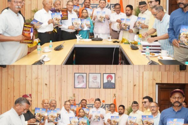 मुख्यमंत्री ने उत्तराखण्ड क्षत्रिय कल्याण समिति की वेबसाइट एवं क्षत्रिय जागरण स्मारिका का किया विमोचन