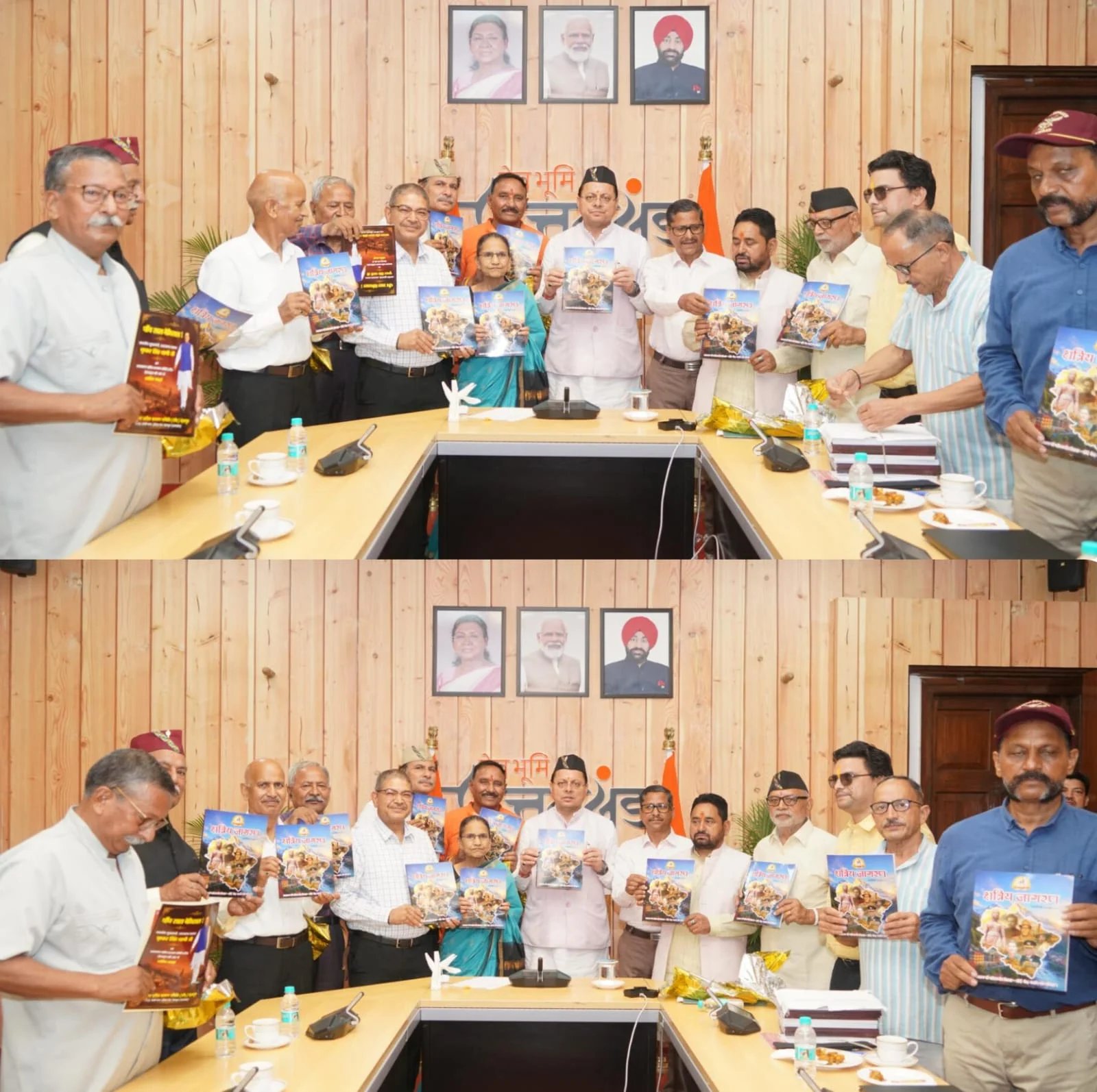 मुख्यमंत्री ने उत्तराखण्ड क्षत्रिय कल्याण समिति की वेबसाइट एवं क्षत्रिय जागरण स्मारिका का किया विमोचन