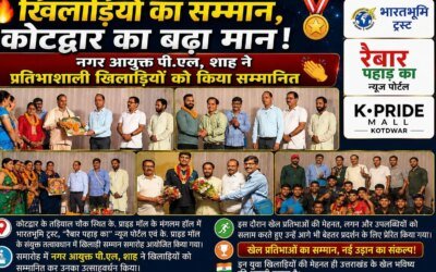 नगर आयुक्त पी.एल.शाह ने खिलाडियों को सम्मानित