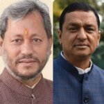 बीजेपी संगठन में बड़ा फेरबदल! तीरथ सिंह रावत बने राष्ट्रीय उपाध्यक्ष, अनिल बलूनी को मिली बड़ी जिम्मेदारी