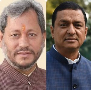 बीजेपी संगठन में बड़ा फेरबदल! तीरथ सिंह रावत बने राष्ट्रीय उपाध्यक्ष, अनिल बलूनी को मिली बड़ी जिम्मेदारी