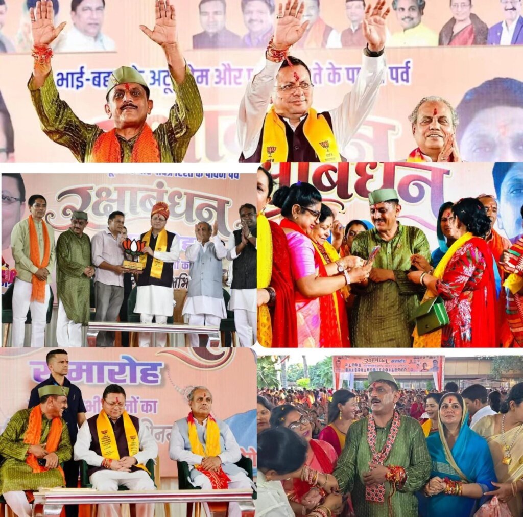 पहाड़, मैदान, गढ़वाल, कुमाऊं और जौनसार की बहनों का उमड़ा जोगेंद्र पुंडीर ‘भया’ के लिए प्यार, कार्यक्रम में दूर दूर से पहुंची बहनें सात से आठ हजार
