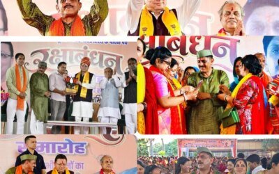 पहाड़, मैदान, गढ़वाल, कुमाऊं और जौनसार की बहनों का उमड़ा जोगेंद्र पुंडीर ‘भया’ के लिए प्यार, कार्यक्रम में दूर दूर से पहुंची बहनें सात से आठ हजार