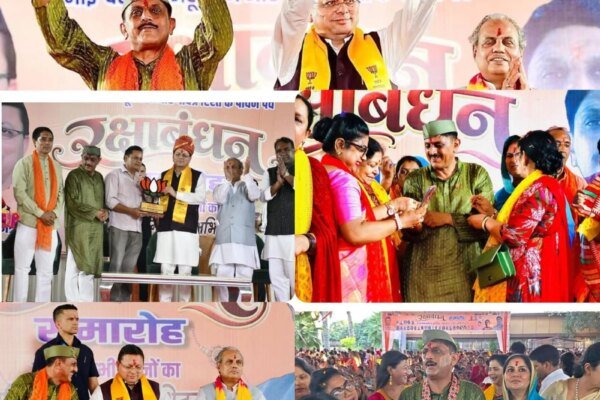 पहाड़, मैदान, गढ़वाल, कुमाऊं और जौनसार की बहनों का उमड़ा जोगेंद्र पुंडीर ‘भया’ के लिए प्यार, कार्यक्रम में दूर दूर से पहुंची बहनें सात से आठ हजार