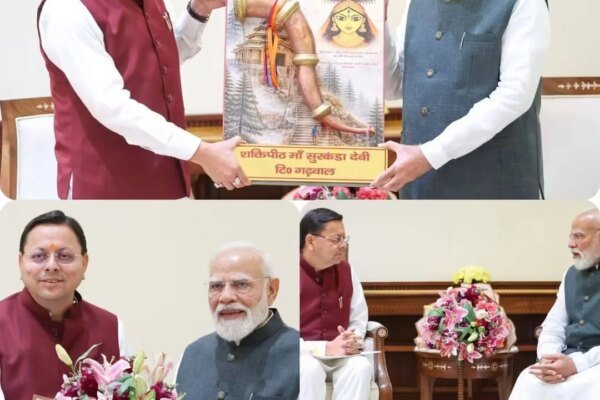 सीएम धामी के जन्मदिन पर पीएम मोदी की शुभकामनाएं, बोले—आपके नेतृत्व में उत्तराखंड नई ऊंचाइयों को छुए