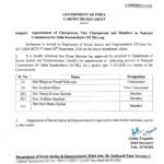 सीएम आवास कूच से पहले भाजपा का बड़ा दांव, मकवाना को NCSK की कमान