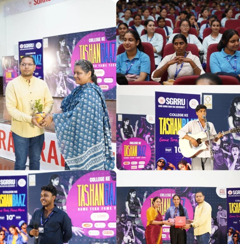 श्री गुरु राम राय विश्वविद्यालय में गूंजा ‘कॉलेज के टशनबाज’ का जोश
