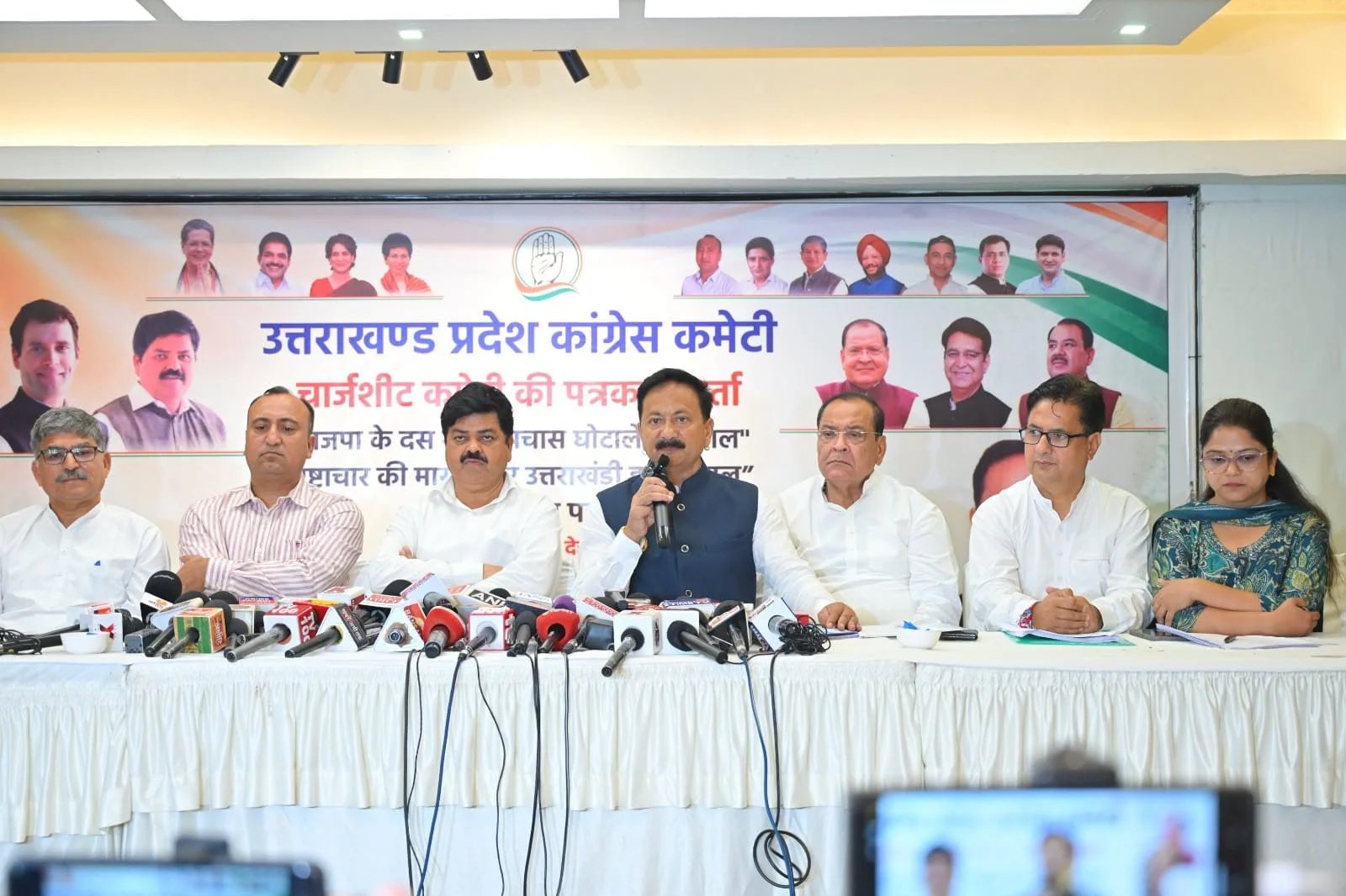 धामी सरकार पर कांग्रेस का बड़ा हमला, 7 हजार बीघा सरकारी जमीन कॉरपोरेट घरानों को देने का आरोप