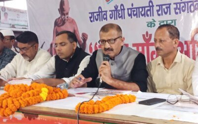 राजीव गांधी पंचायती राज संगठन ने शुरू किया ‘काम मांगो अभियान’
