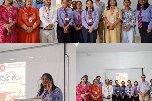 श्री गुरु राम राय विश्वविद्यालय में हिंदी दिवस पर प्रतियोगिताओं का आयोजन