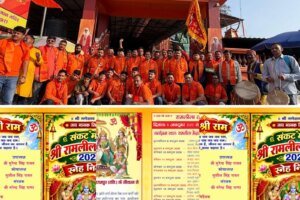 रतनपुर रामलीला की तैयारियों ने पकड़ी रफ्तार, बालाजी मंदिर से विधिवत लाया गया हनुमान ध्वज
