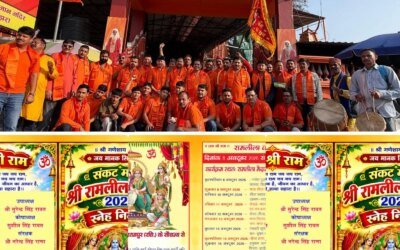 रतनपुर रामलीला की तैयारियों ने पकड़ी रफ्तार, बालाजी मंदिर से विधिवत लाया गया हनुमान ध्वज