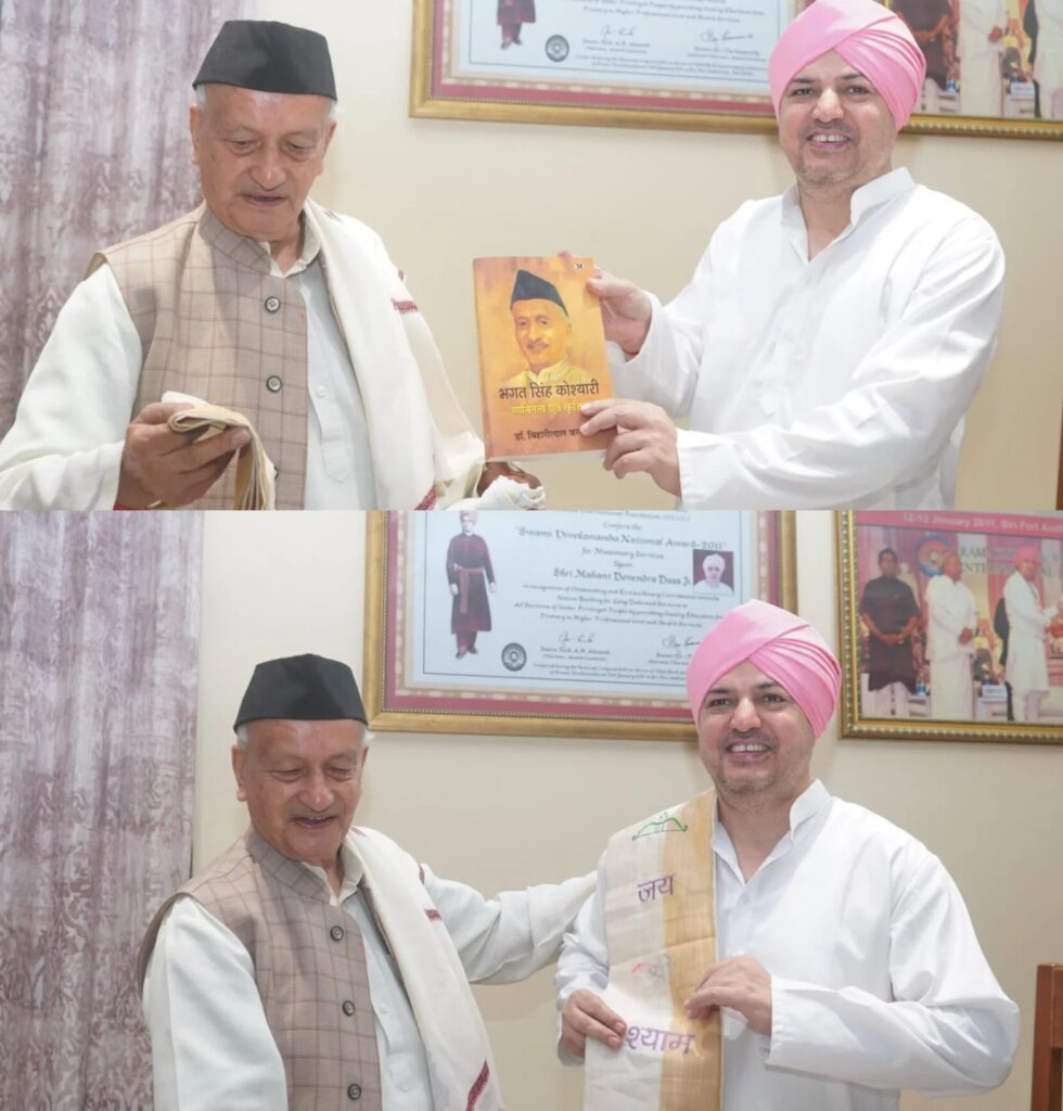 श्री दरबार साहिब पहुंचे भगत सिंह कोश्यारी श्रीमहंत देवेन्द्र दास जी महाराज से की शिष्टाचार भेंट
