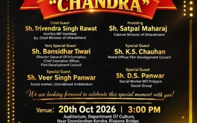 गढ़वाली फिल्म ‘चंद्रा’ का पोस्टर और टीजर कल होगा लॉन्च, त्रिवेंद्र सिंह रावत रहेंगे मुख्य अतिथि