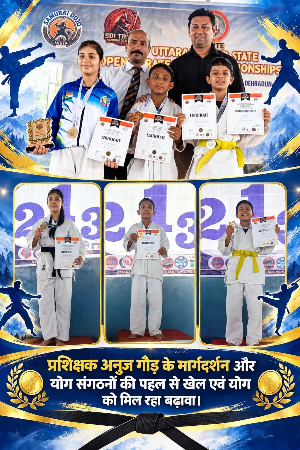 उत्तराखंड स्टेट ओपन कराटे चैंपियनशिप में बच्चों का शानदार प्रदर्शन